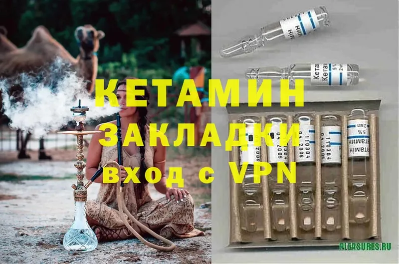 OMG ссылка  Волхов  Кетамин ketamine  где купить наркотик 